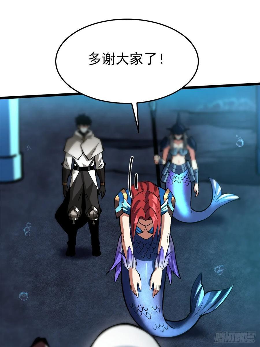 第131话 第62页