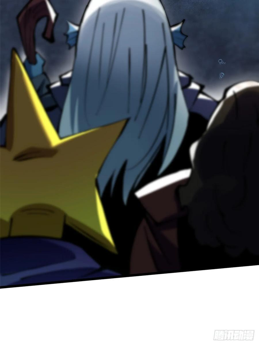 第131话 第63页