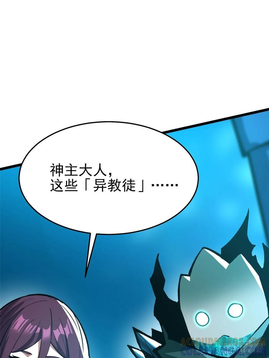 第131话 第64页