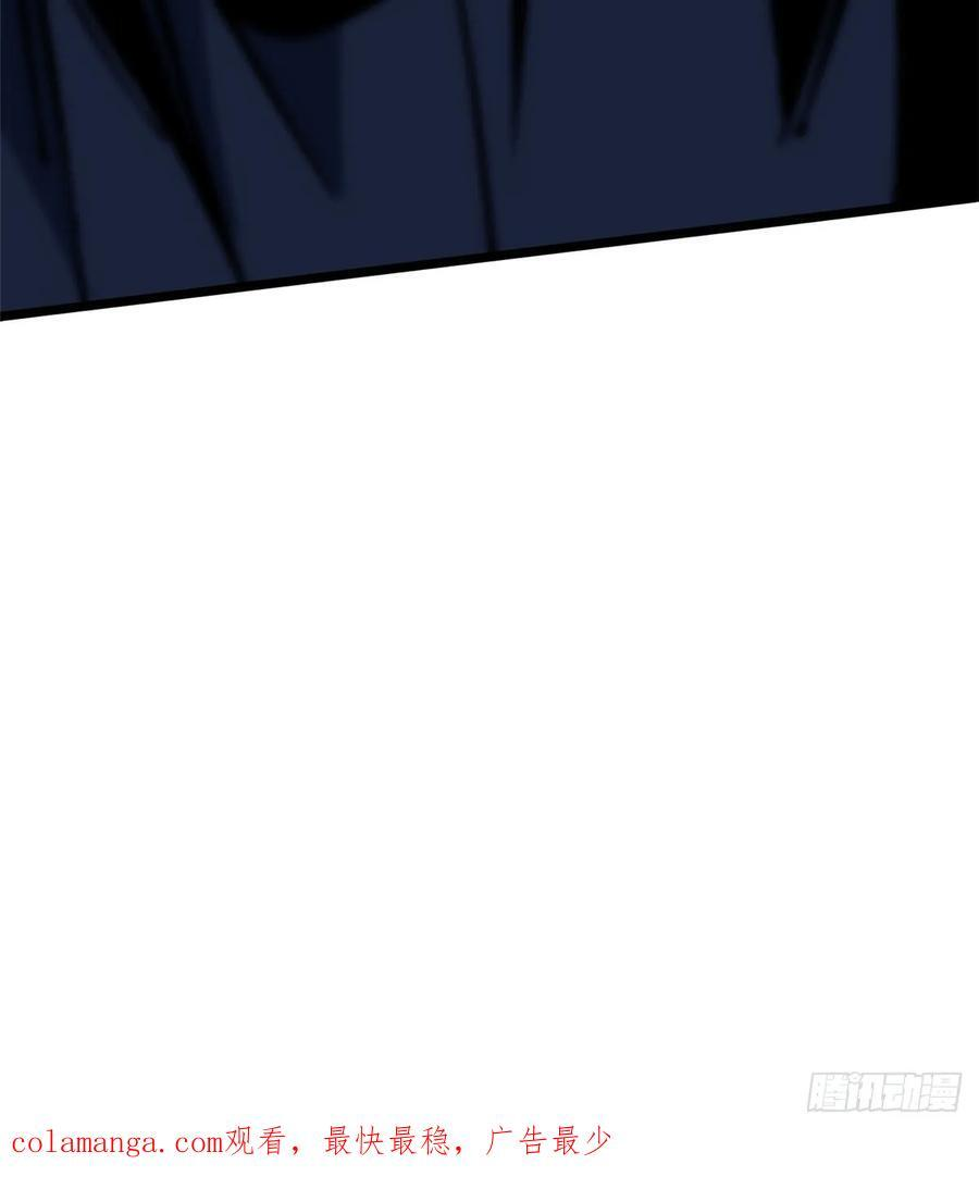 第131话 第69页