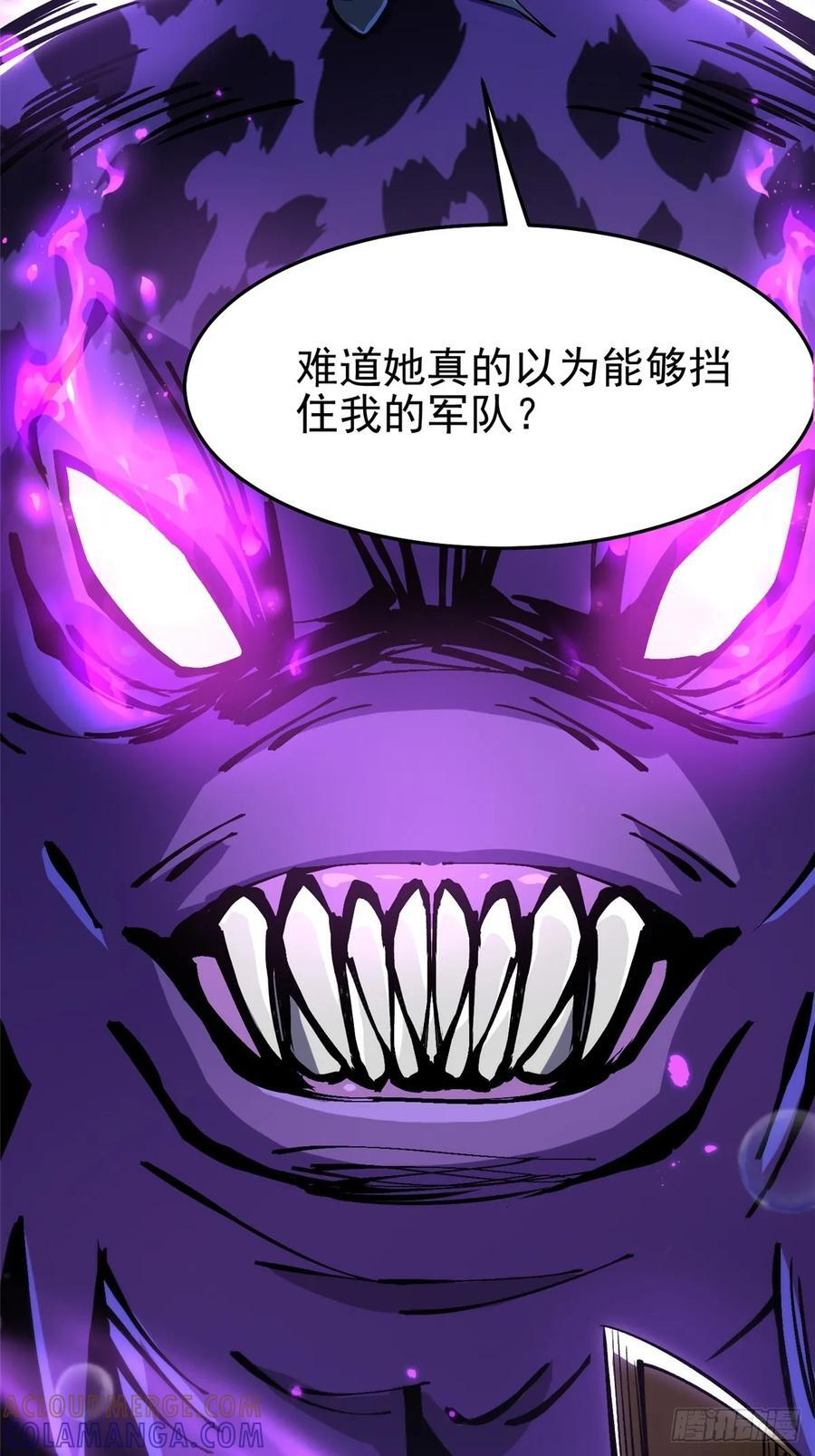 第132话 第4页