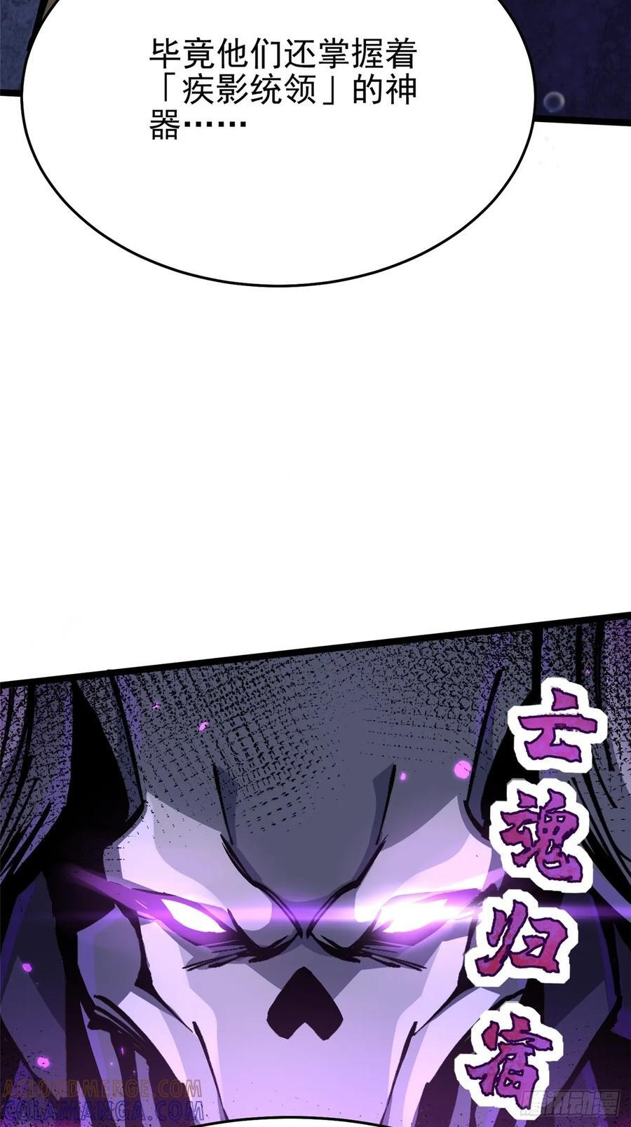 第132话 第7页