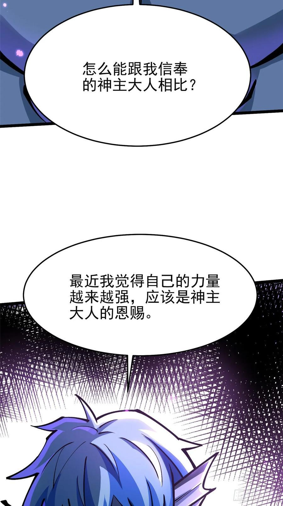 第132话 第9页