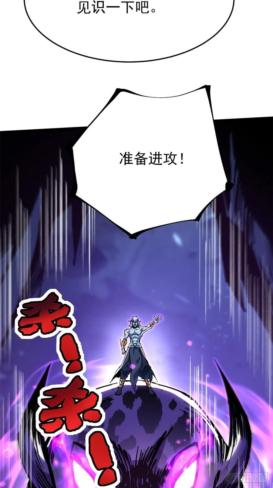 第132话 第11页