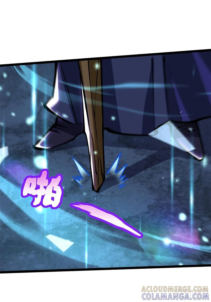 第132话 第13页
