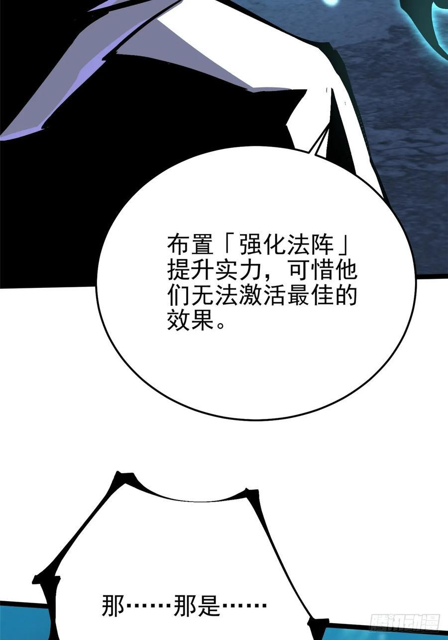 第132话 第17页