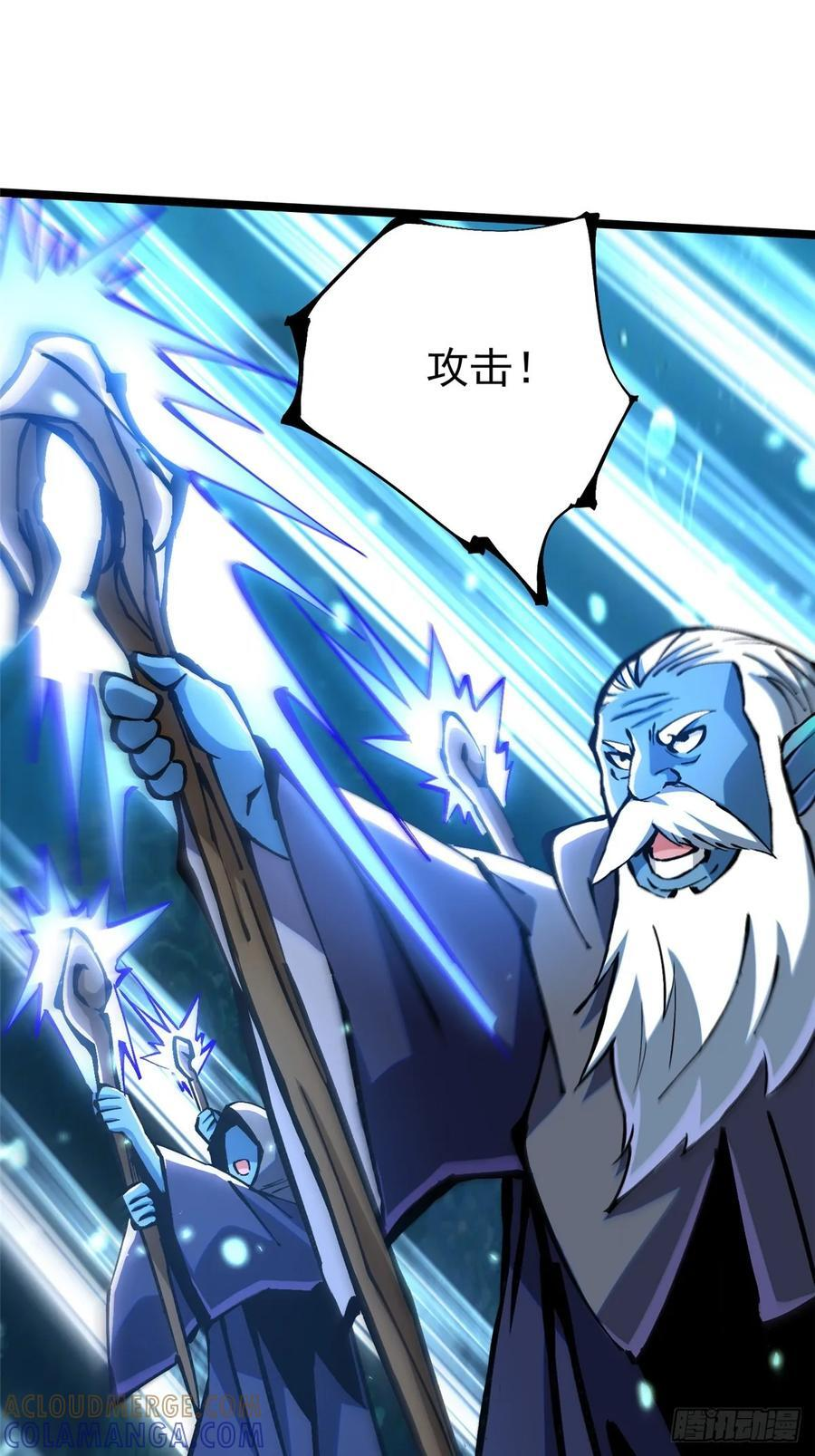 第132话 第22页