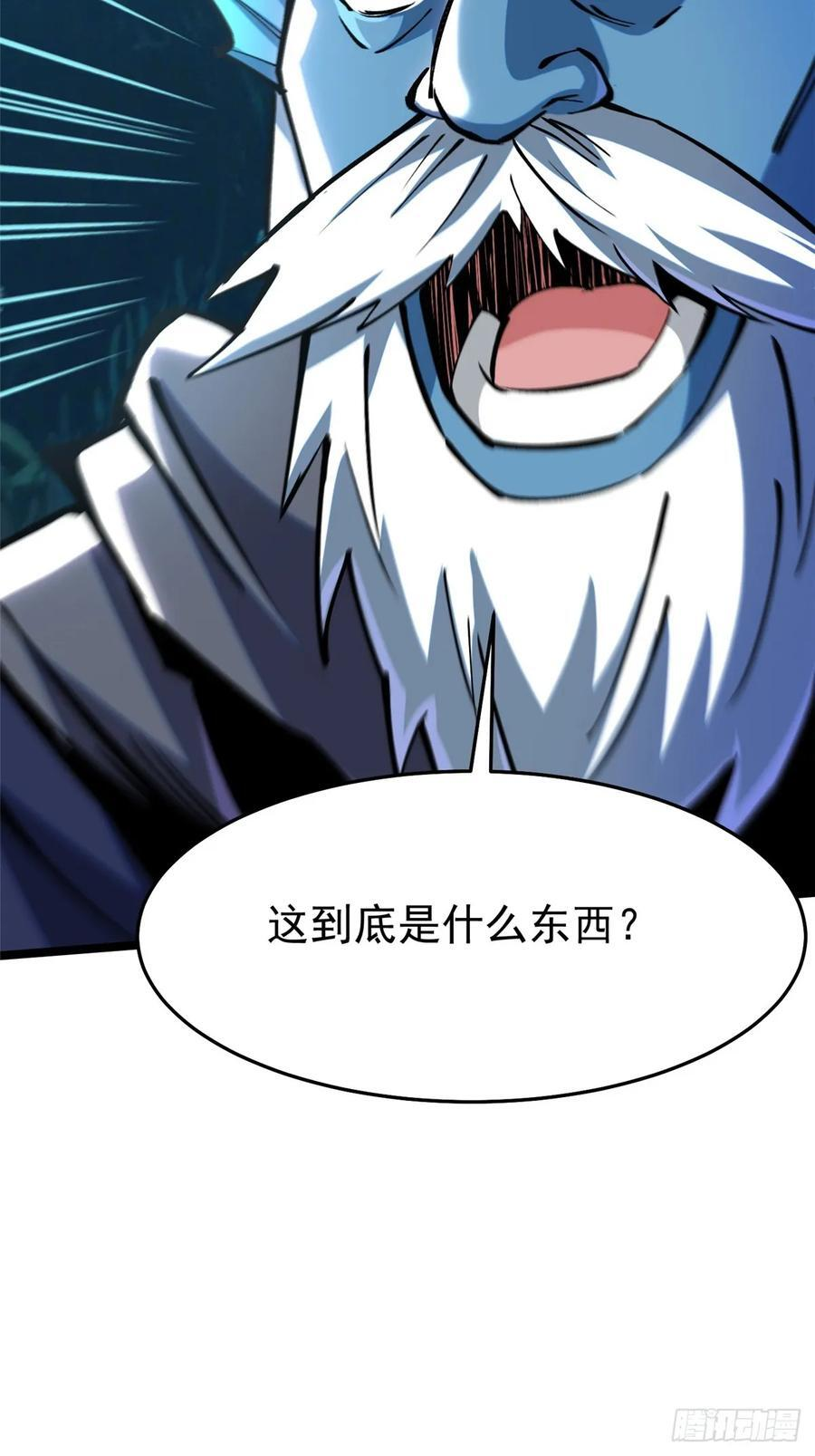 第132话 第26页
