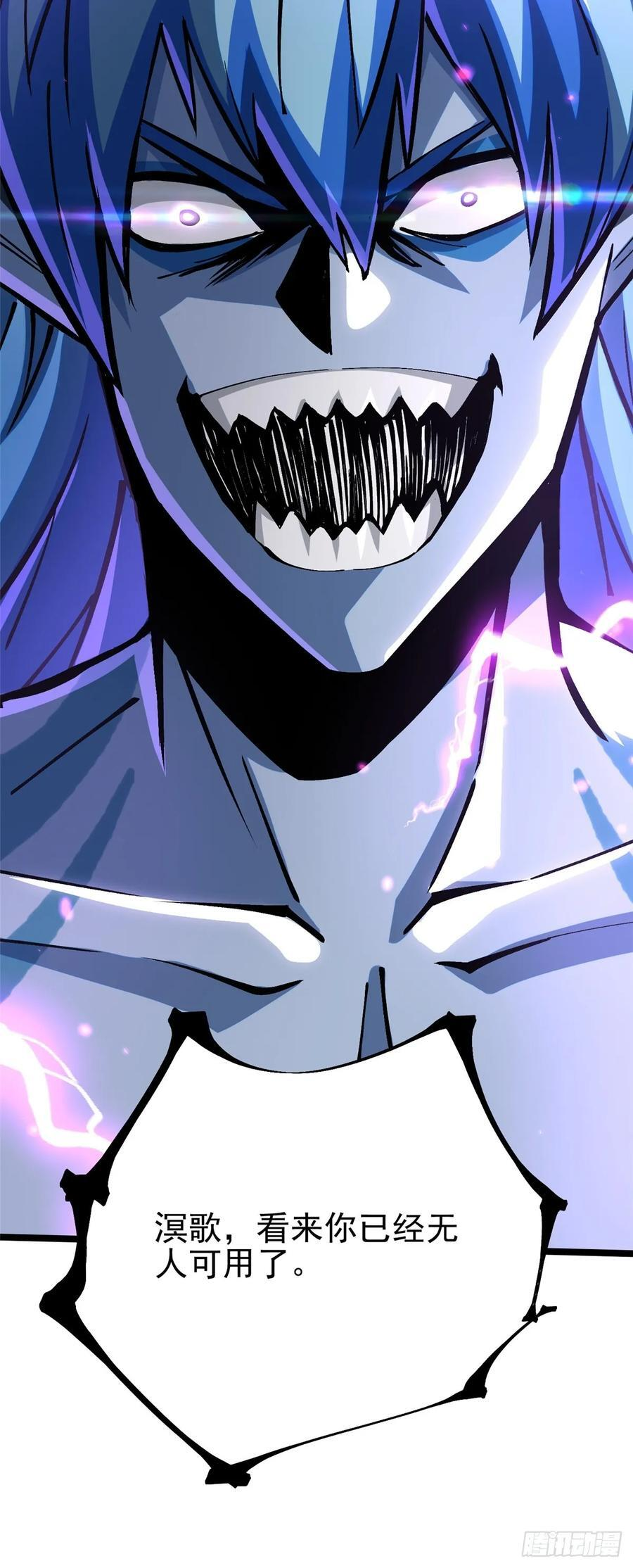 第132话 第30页