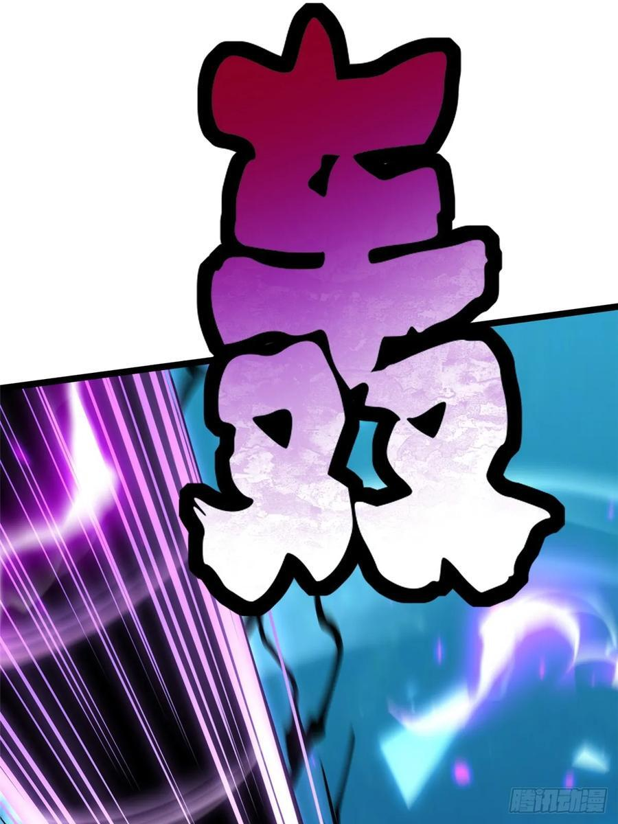 第132话 第36页