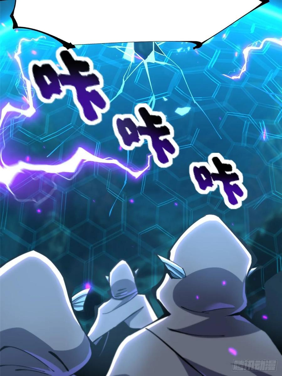 第132话 第39页