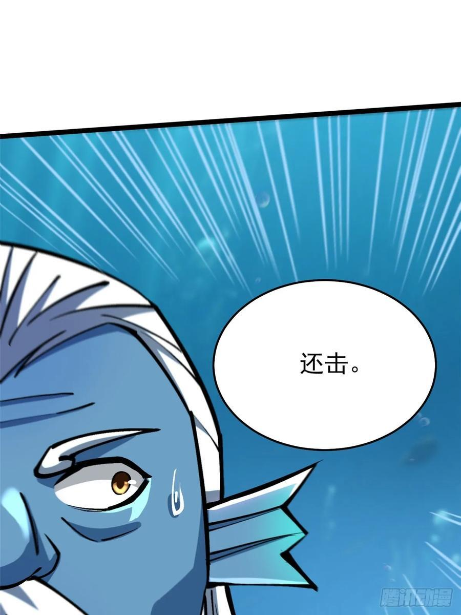 第132话 第41页