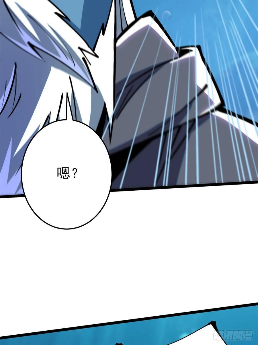 第132话 第42页