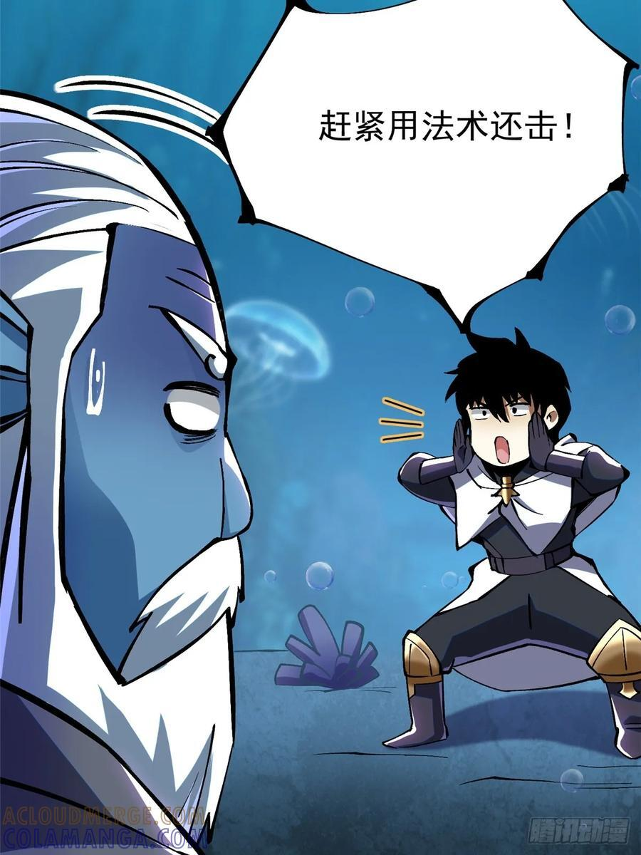 第132话 第43页