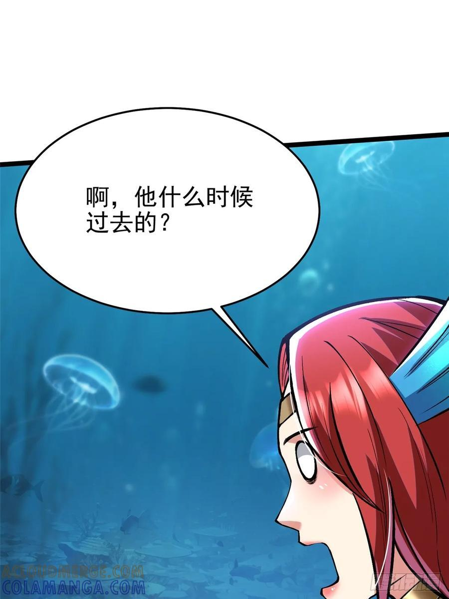 第132话 第46页
