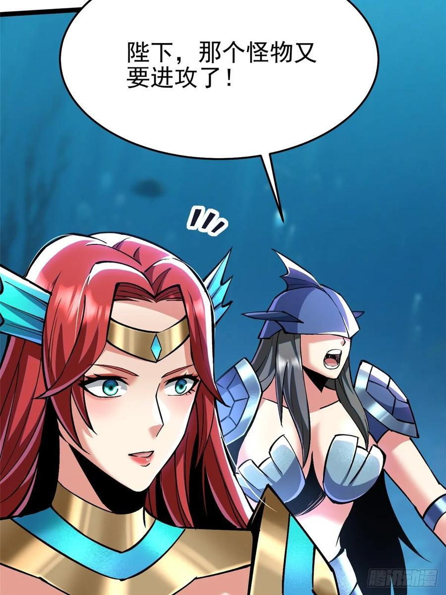 第132话 第48页