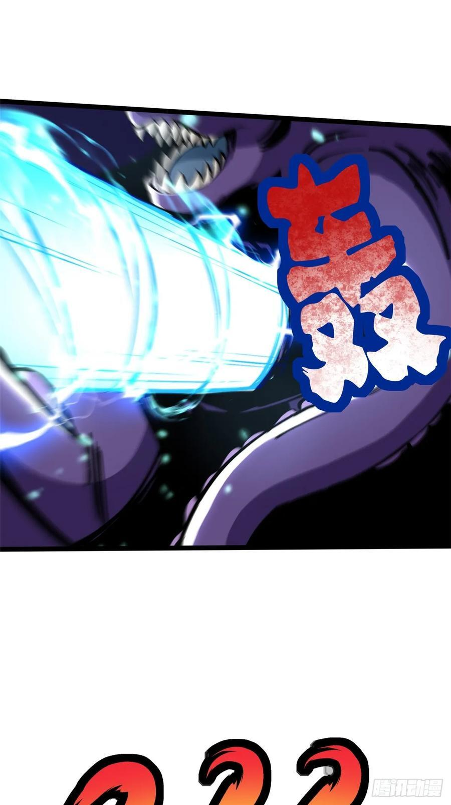 第132话 第51页