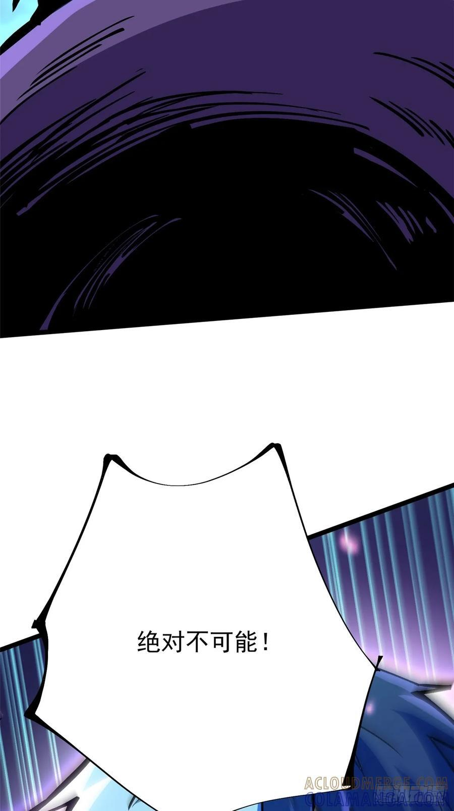 第132话 第58页