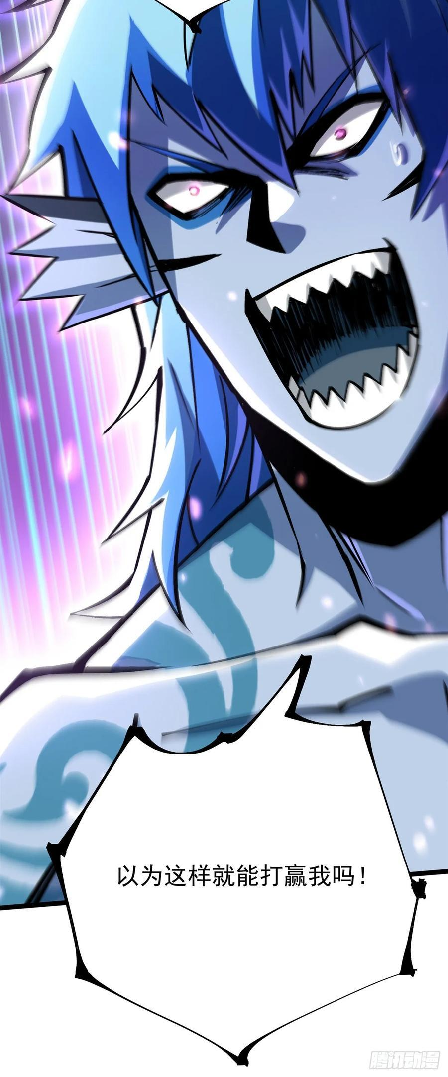 第132话 第59页