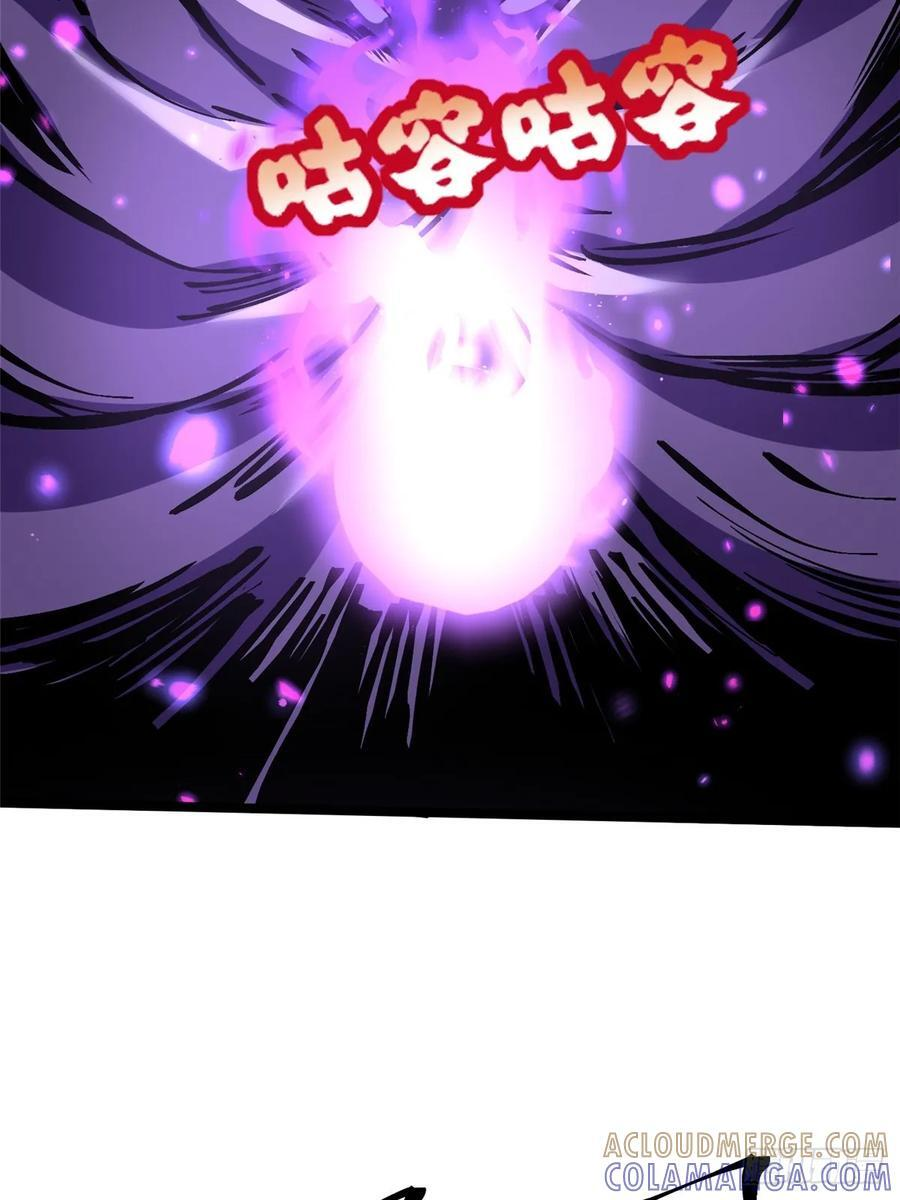 第132话 第61页