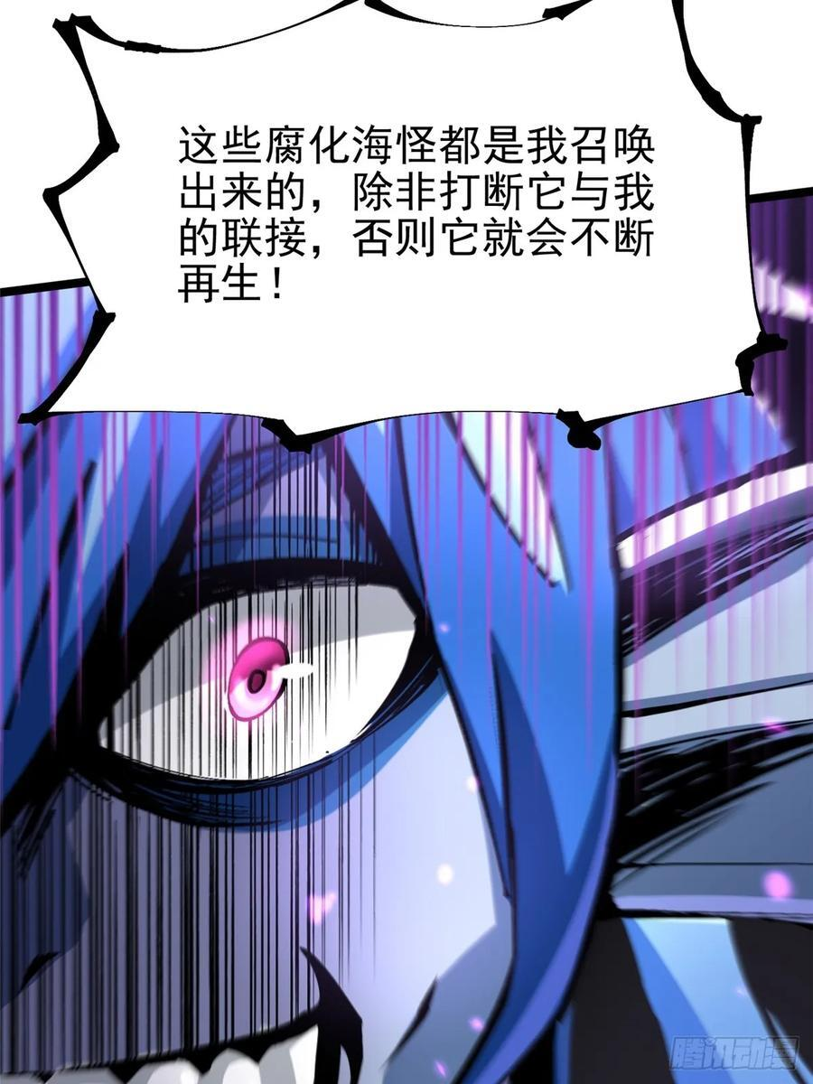 第132话 第62页