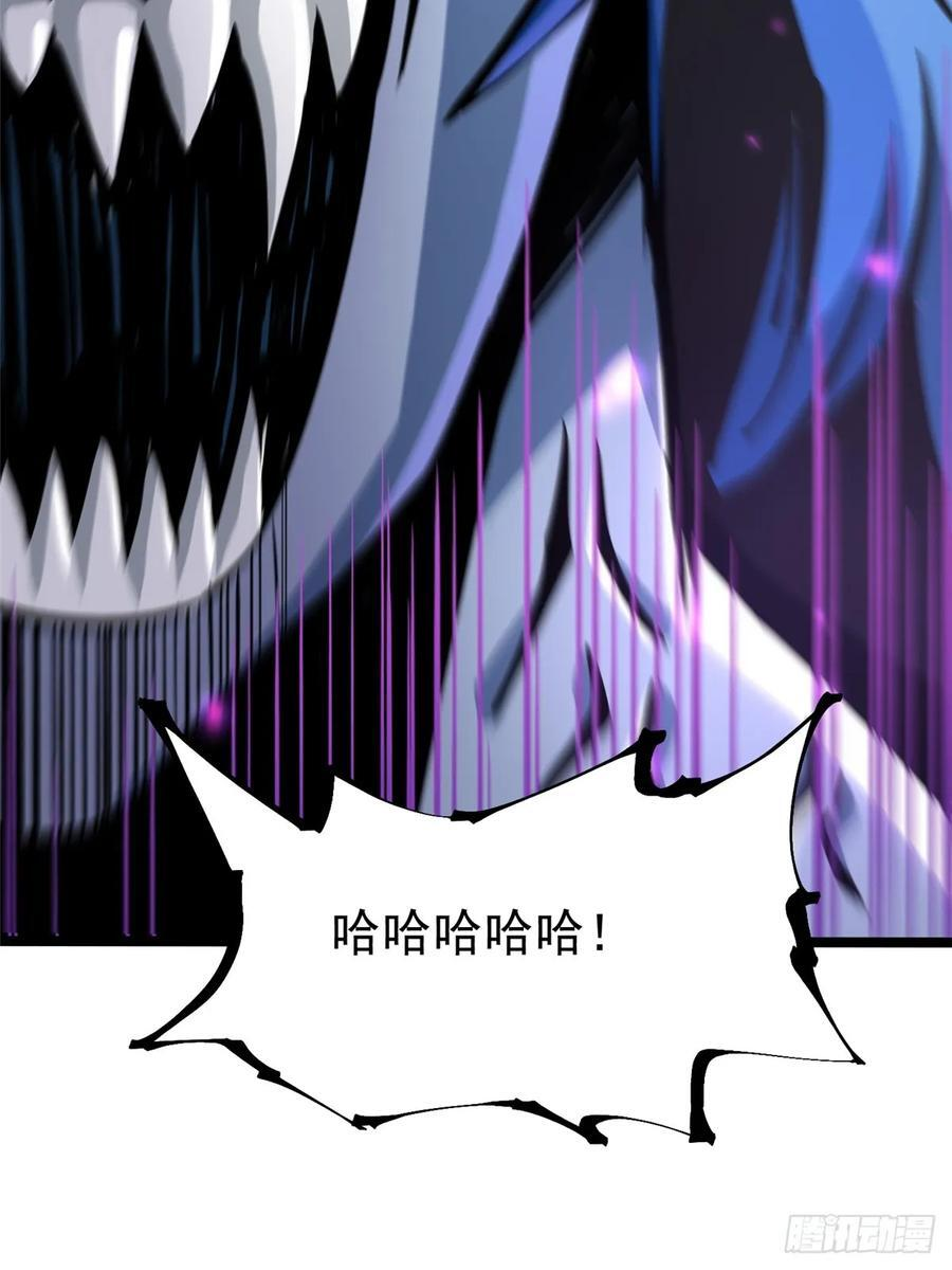 第132话 第63页