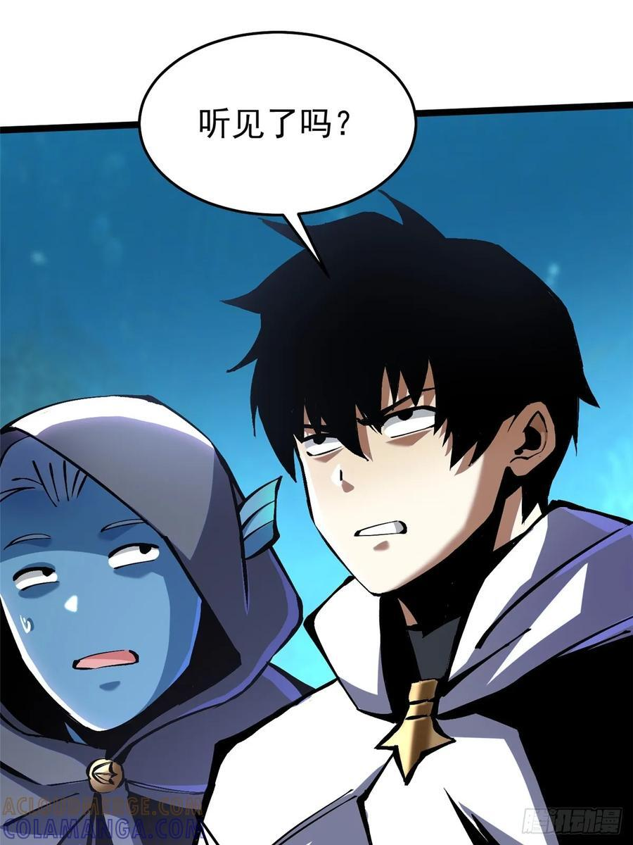 第132话 第64页