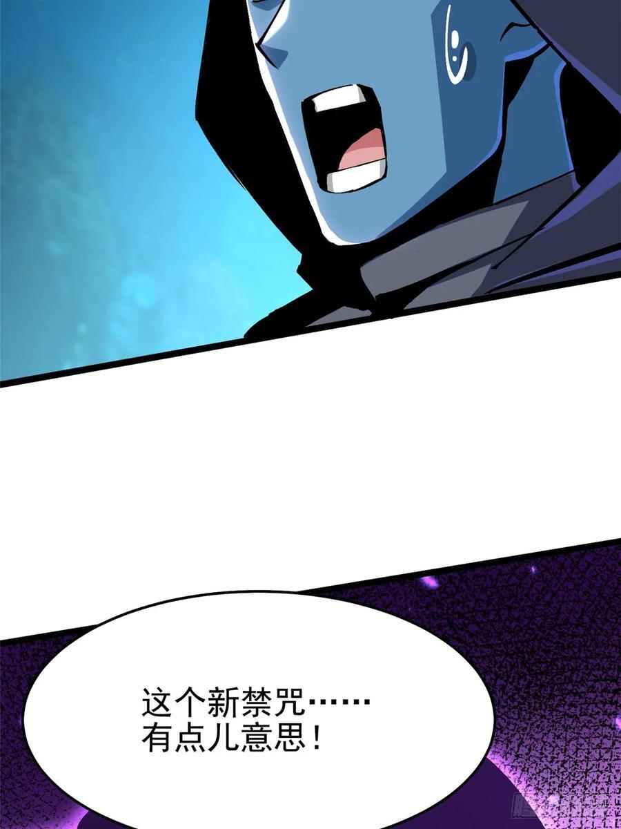 第132话 第66页