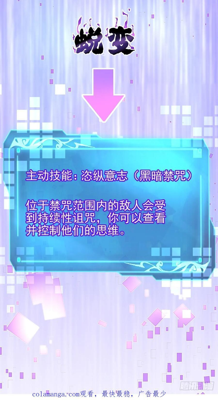第132话 第69页