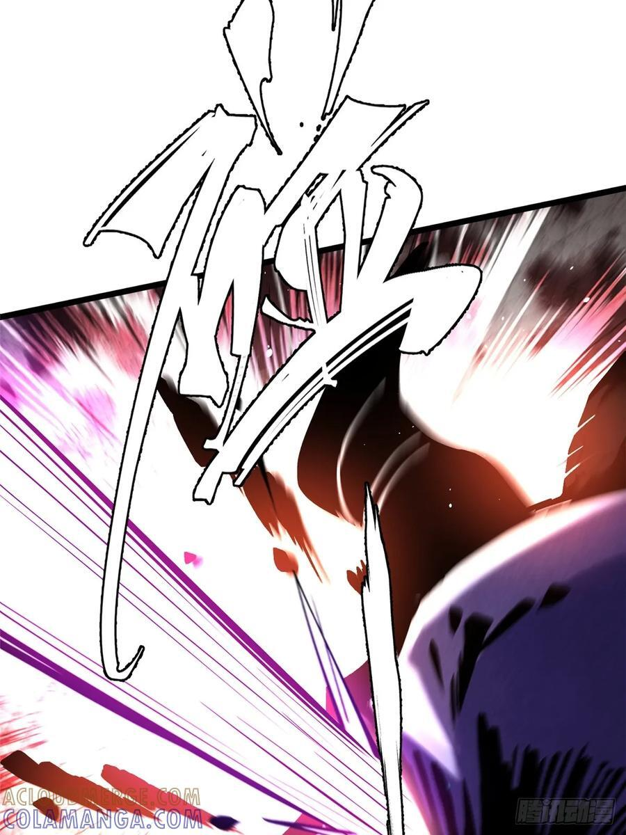 第133话 第4页