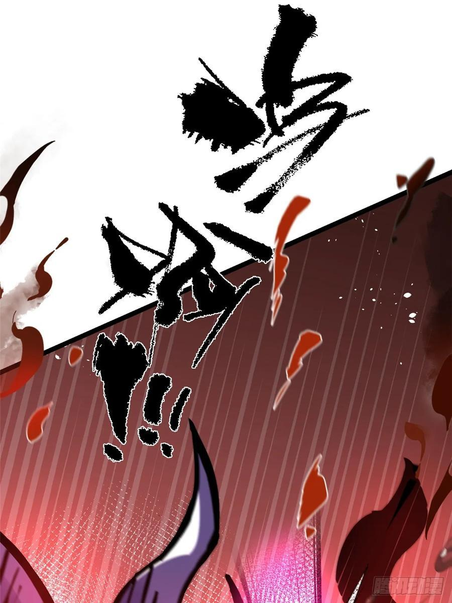 第133话 第6页