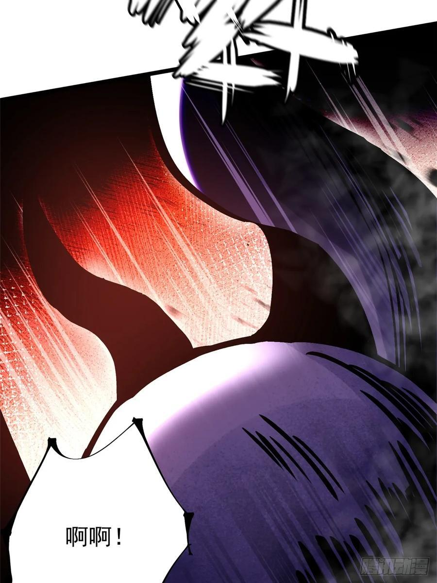第133话 第9页