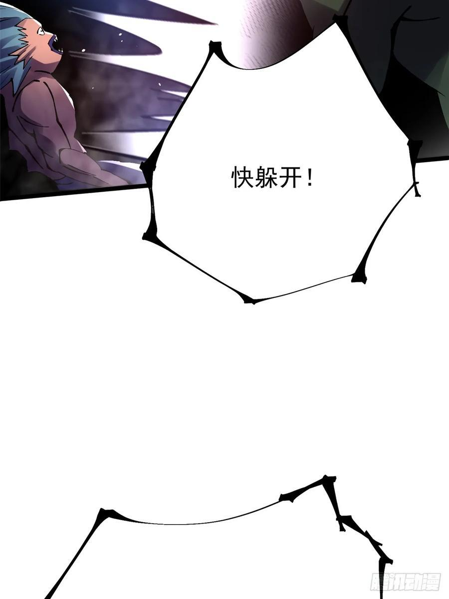 第133话 第11页