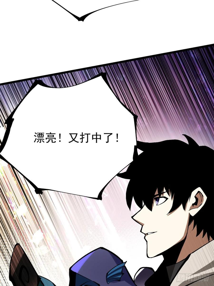 第133话 第14页