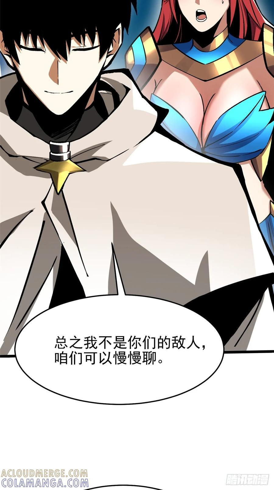 第133话 第19页