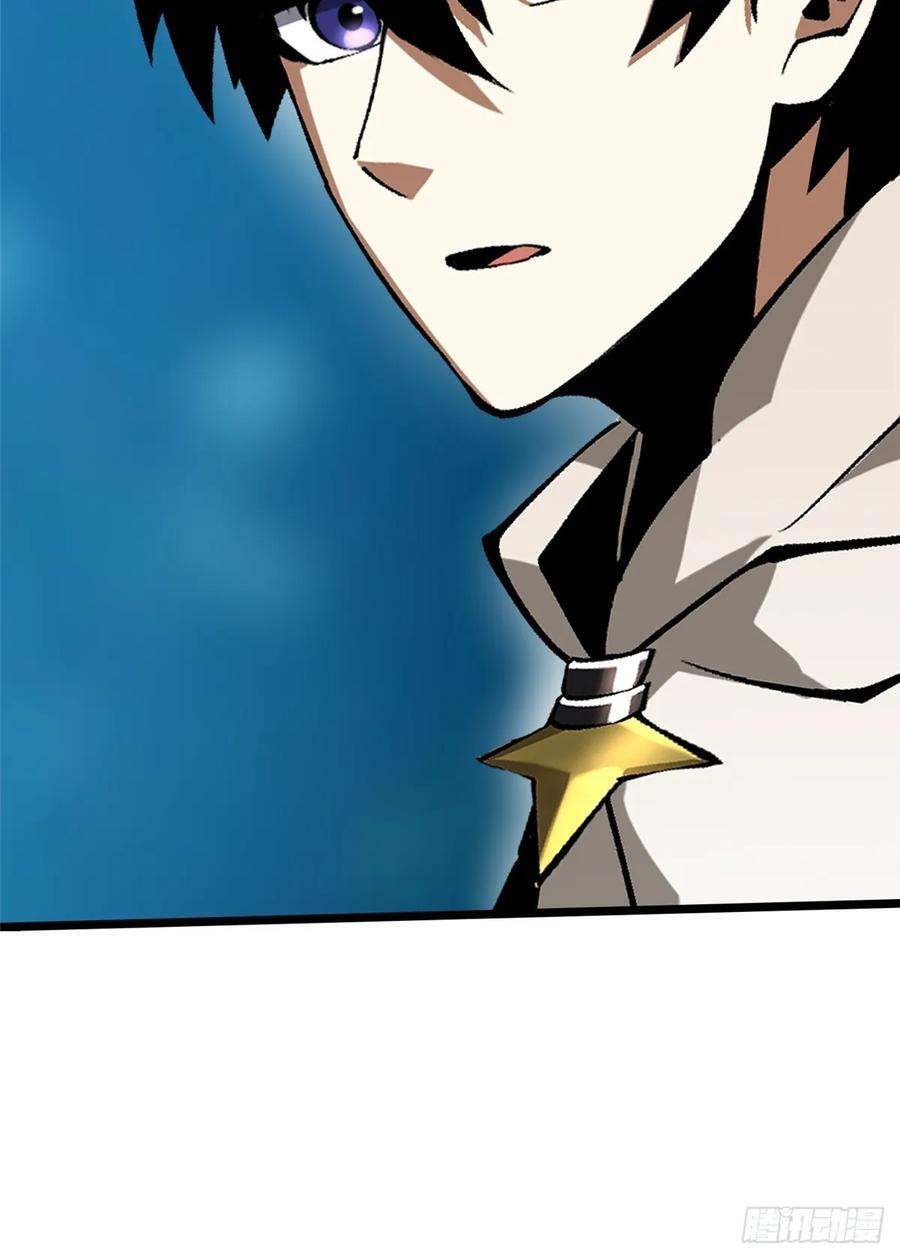 第133话 第23页