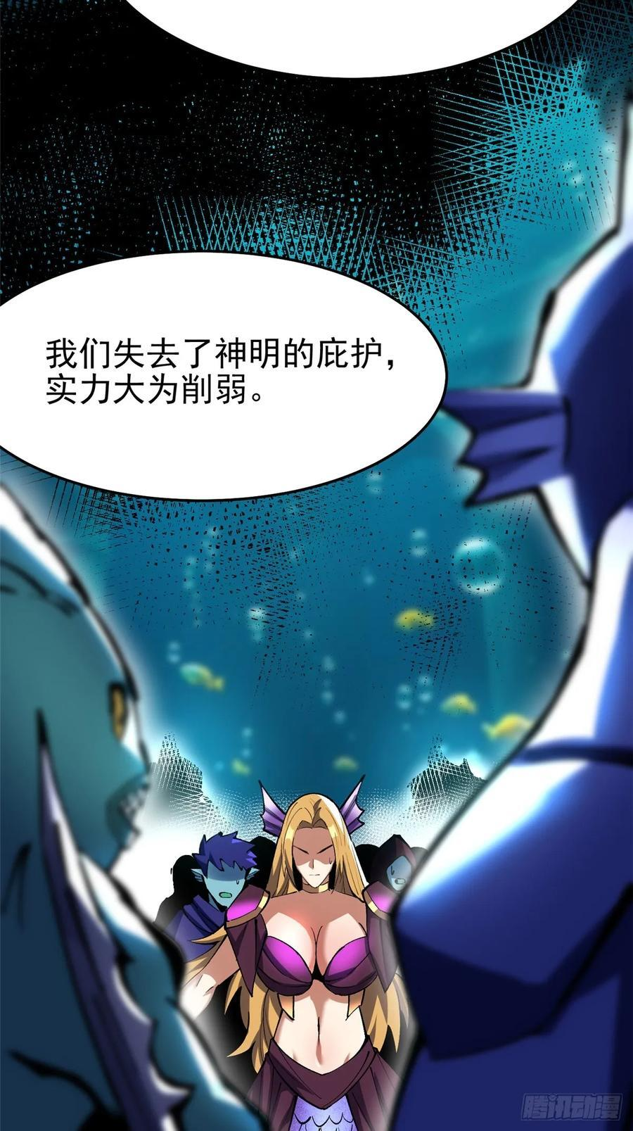 第133话 第30页