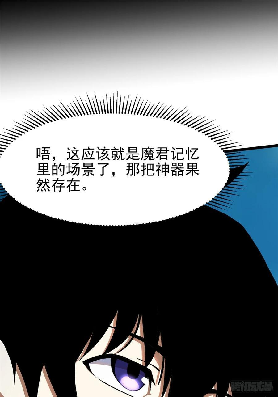 第133话 第33页