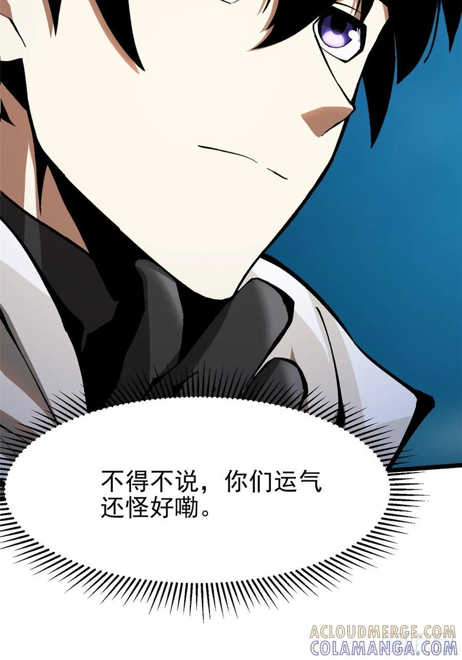 第133话 第34页