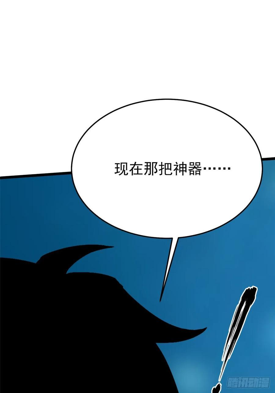 第133话 第35页