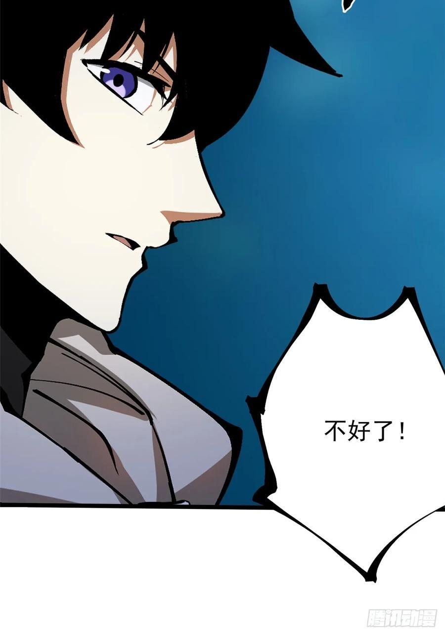第133话 第36页