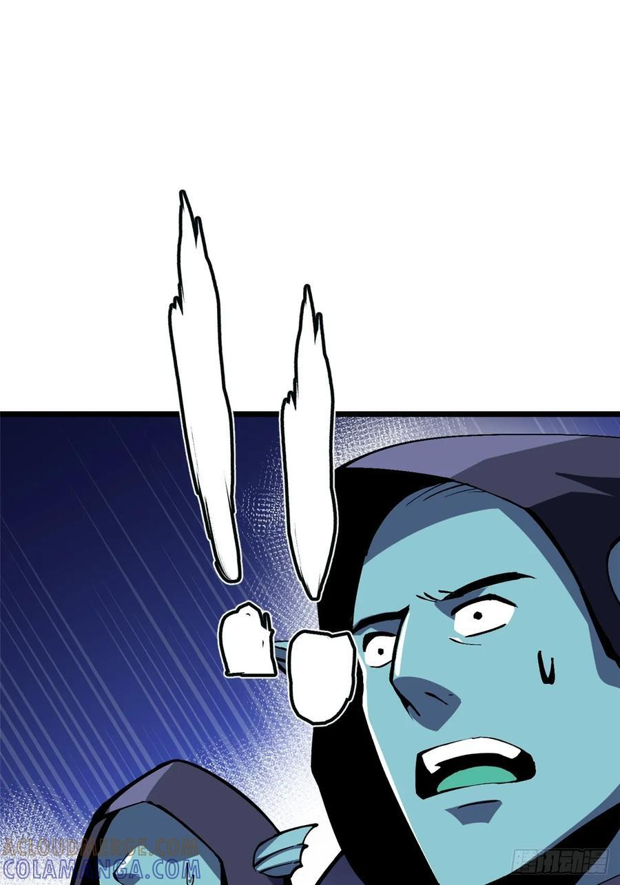 第133话 第37页