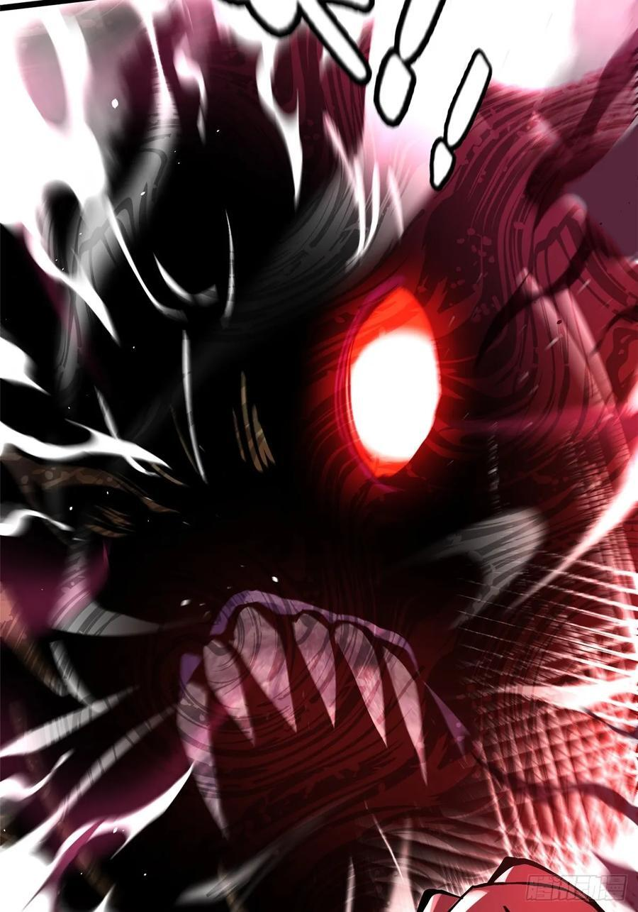 第133话 第39页