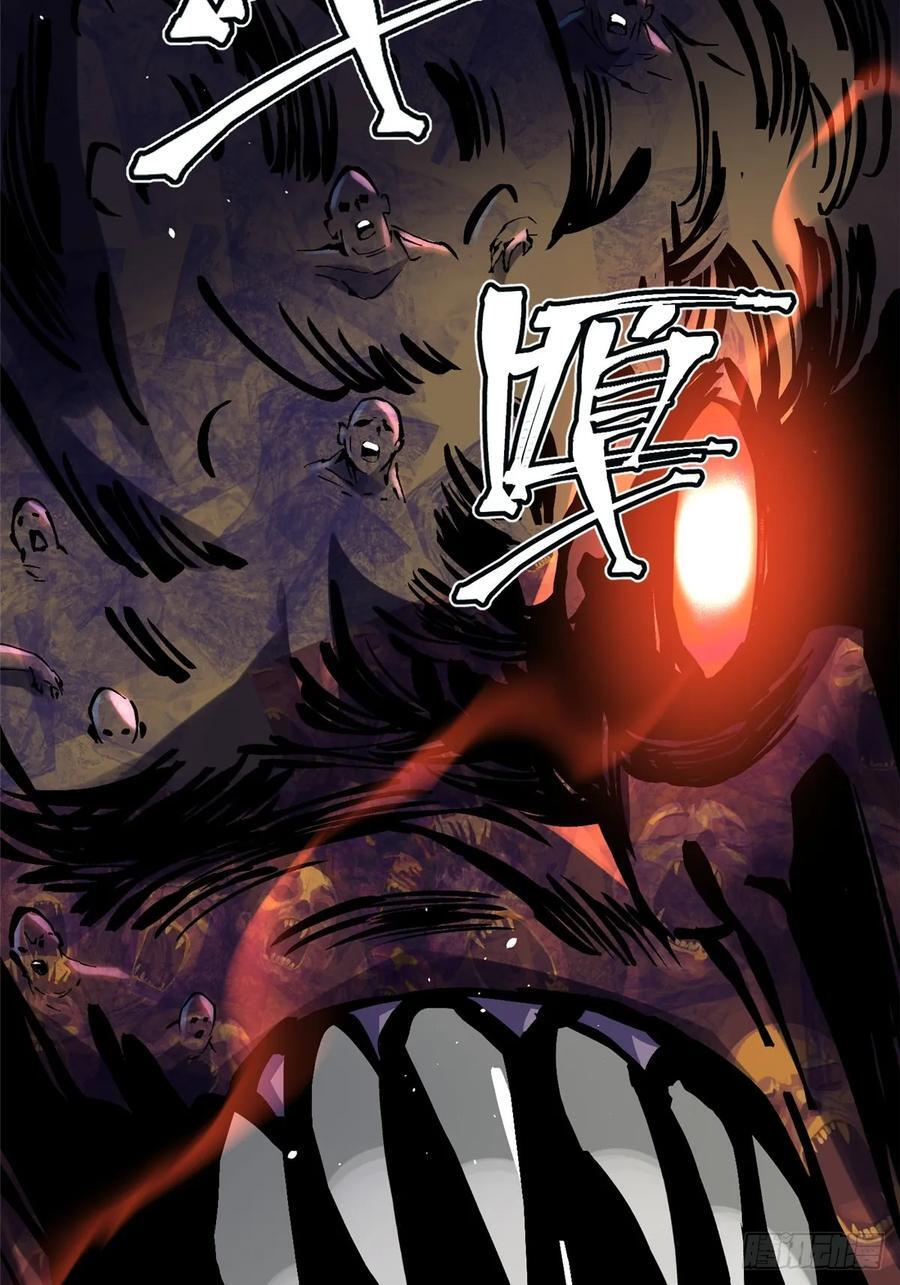 第133话 第42页