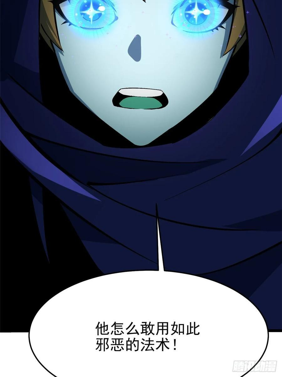 第133话 第45页