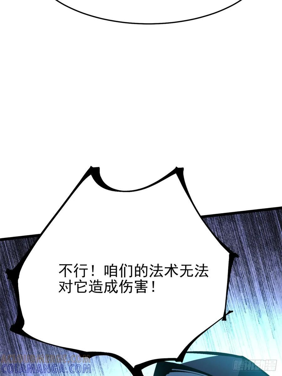 第133话 第46页