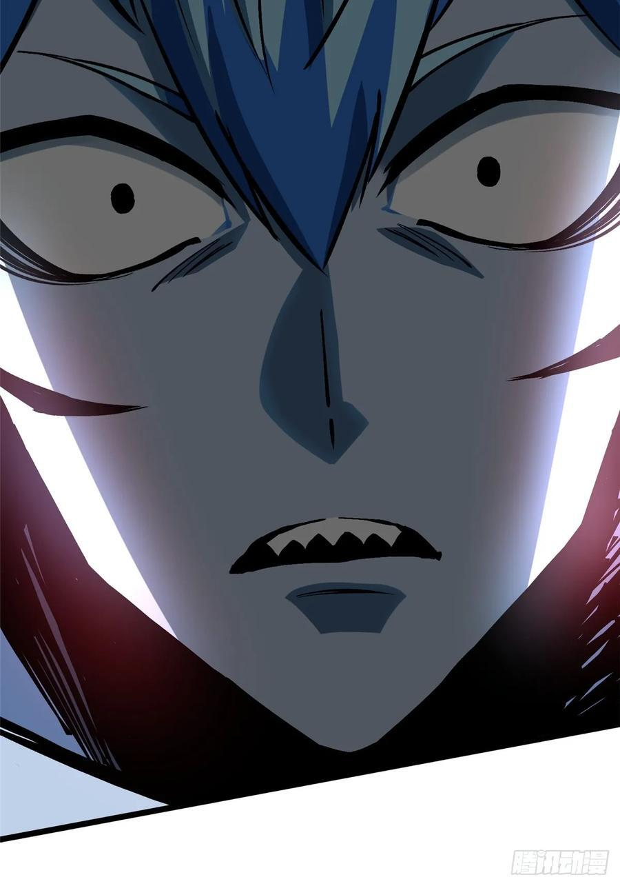 第133话 第59页