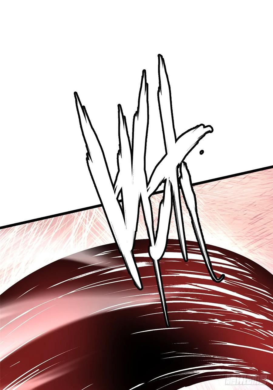 第133话 第60页