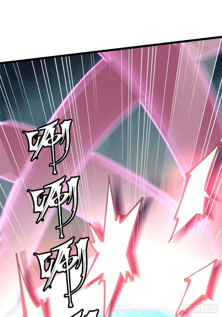 第133话 第62页