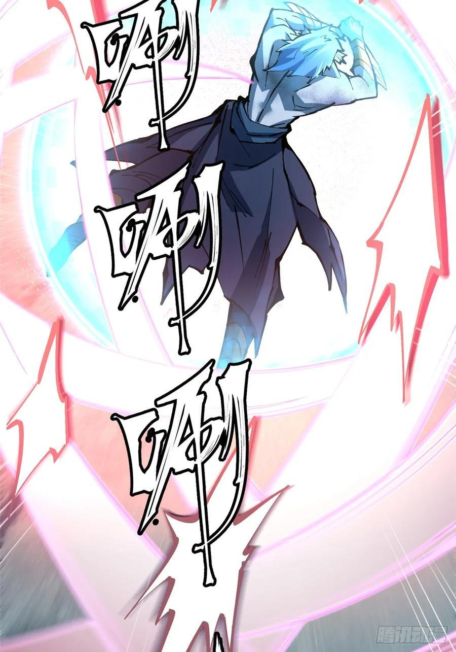 第133话 第63页